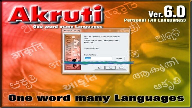 akruti 6.0 oriya software free download
