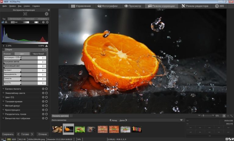 acdsee pro 3 free download full version