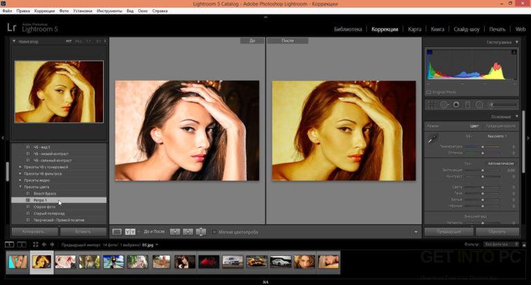 adobe lightroom latest version for mac