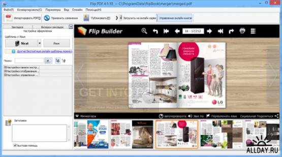 flipbuilder flip pdf 4.1.10