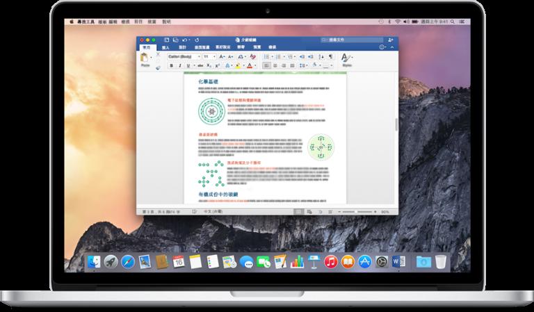 Microsoft-Office-for-Mac-Standard-2016-DMG-Offline-Installer-Download-768x449